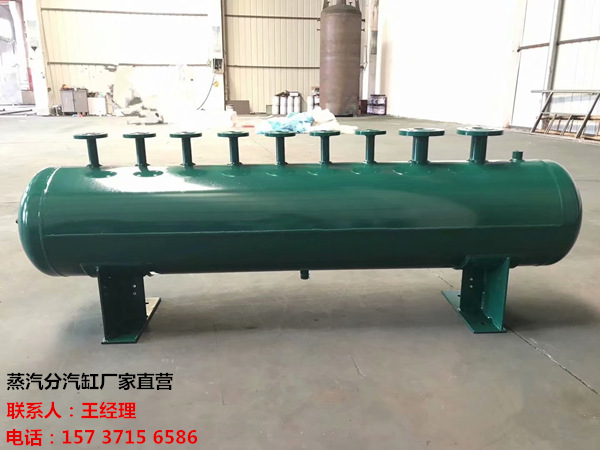 黄埔订做蒸汽分气缸_锅炉电厂蒸汽专用